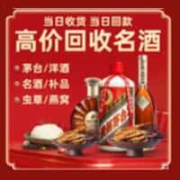 汕尾市陆丰诚信烟酒经营部