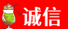 汕尾市陆丰诚信烟酒经营部