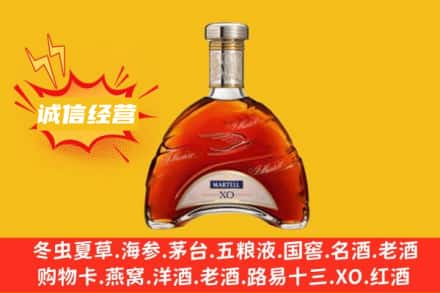 汕尾市陆丰回收马爹利洋酒