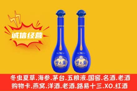 汕尾市陆丰回收梦之蓝