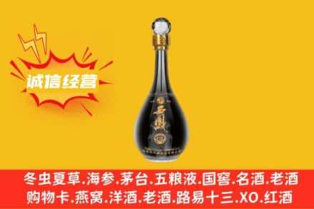 汕尾市陆丰回收西凤酒