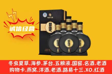 汕尾市陆丰回收习酒