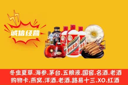 汕尾市陆丰回收名酒