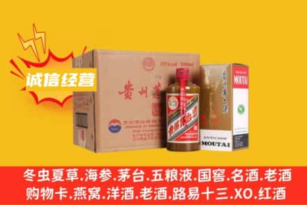 汕尾市陆丰回收精品茅台酒
