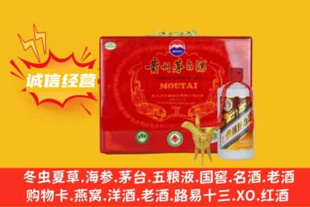 汕尾市陆丰回收茅台酒瓶