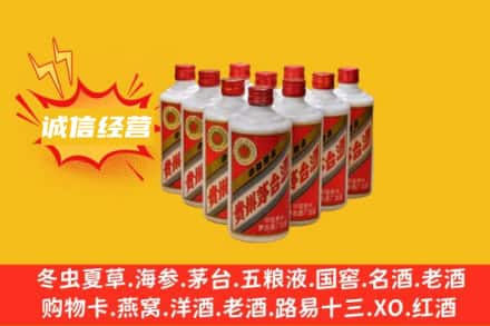 汕尾市陆丰回收铁盖茅台酒