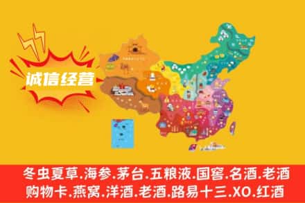 汕尾市陆丰诚信烟酒经营部